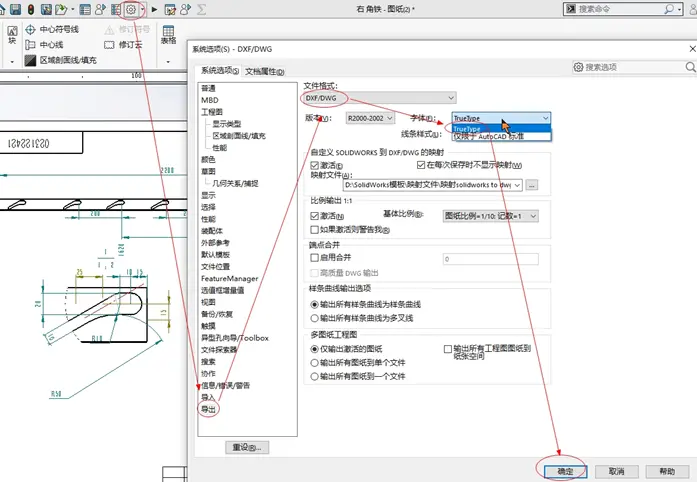 sw为什么老是提示内存不足